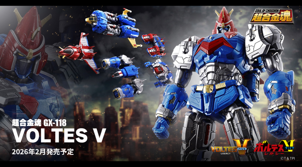 BANDAI 2026年2月發售: 超合金魂 GX-118《Voltes V: Legacy》V型
