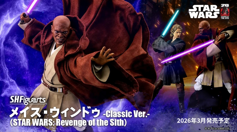 BANDAI 2026年3月發售：S.H.Figuarts Mace Windu -Classic Ver.- (STAR