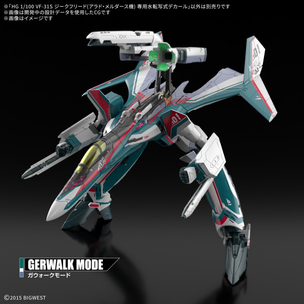 BANDAI 2026年1月17日發售: 模型 HG 1/100《MACROSS DELTA》VF-31S