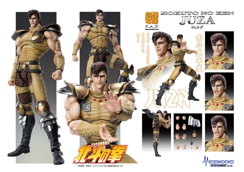 当時物★激レア★フィギュア IN PACK 次元大介 楽天市場】次元大介 フィギュア（フィギュア｜コレクション