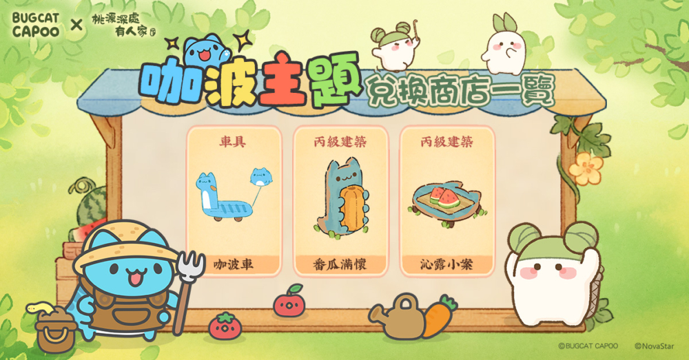 一張含有 文字, 動畫卡通, 卡通, 圖解 的圖片

AI 產生的內容可能不正確。