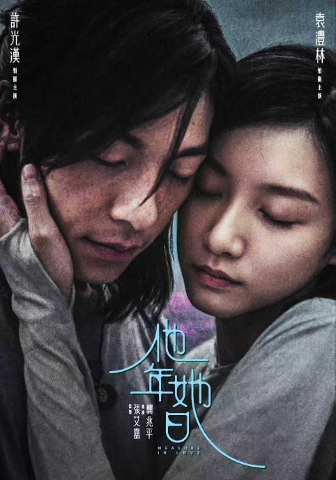 一張含有 人的臉孔, 人員, 服裝, 黑髮 的圖片
AI 產生的內容可能不正確。
