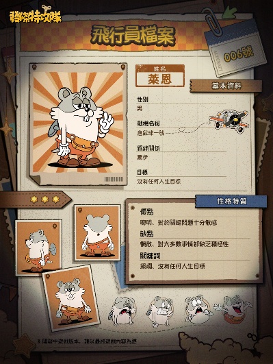 一張含有 文字, 卡通, 螢幕擷取畫面 的圖片

AI 產生的內容可能不正確。