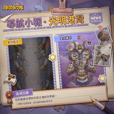 一張含有 文字, 玩具, 卡通, 虛構小說 的圖片

AI 產生的內容可能不正確。