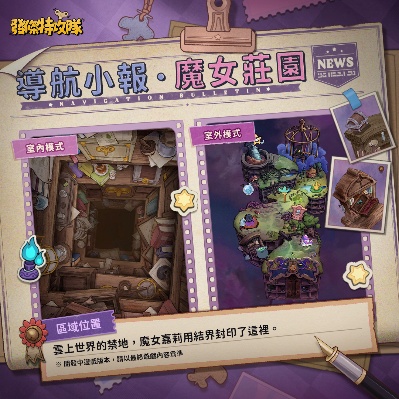 一張含有 文字, 卡通, 玩具, 螢幕擷取畫面 的圖片

AI 產生的內容可能不正確。