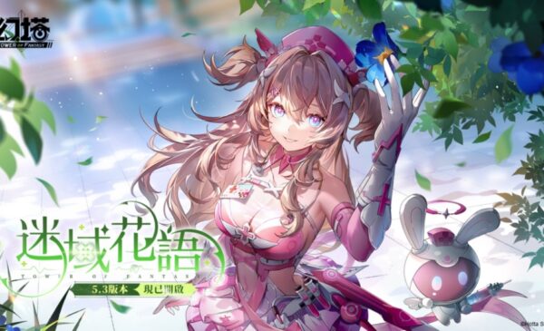 一張含有 日本動畫, 文字, 電腦繪圖藝術品, 虛構小說 的圖片 AI 產生的內容可能不正確。