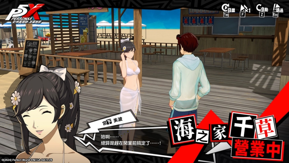 一張含有 文字, 服裝, 日本動畫, 電腦遊戲 的圖片
AI 產生的內容可能不正確。