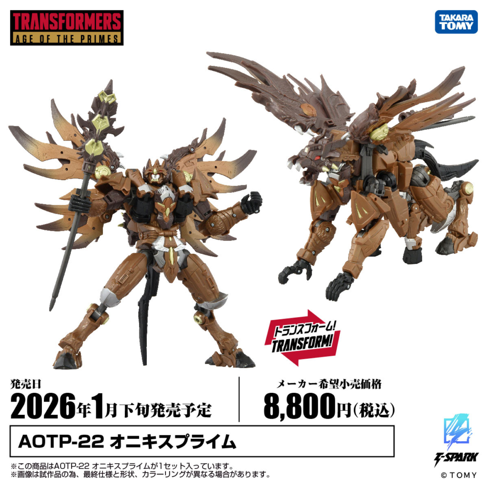 TAKARA TOMY 2026年1月發售：TRANSFORMERS AGE OF THE PRIMES AOTP-22