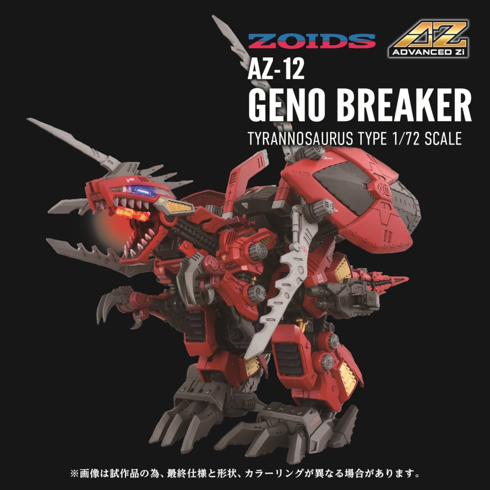 New Promotion video added] TAKARA TOMY 2026年3月發售