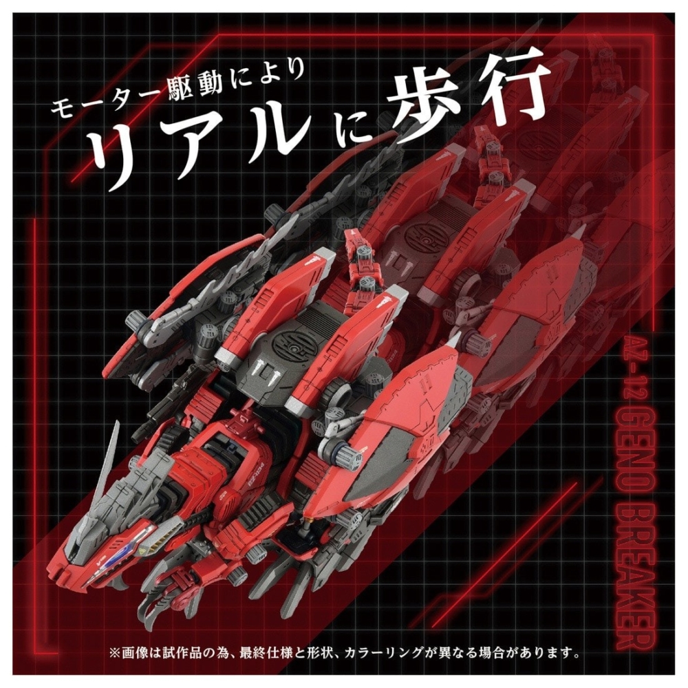 New Promotion video added] TAKARA TOMY 2026年3月發售