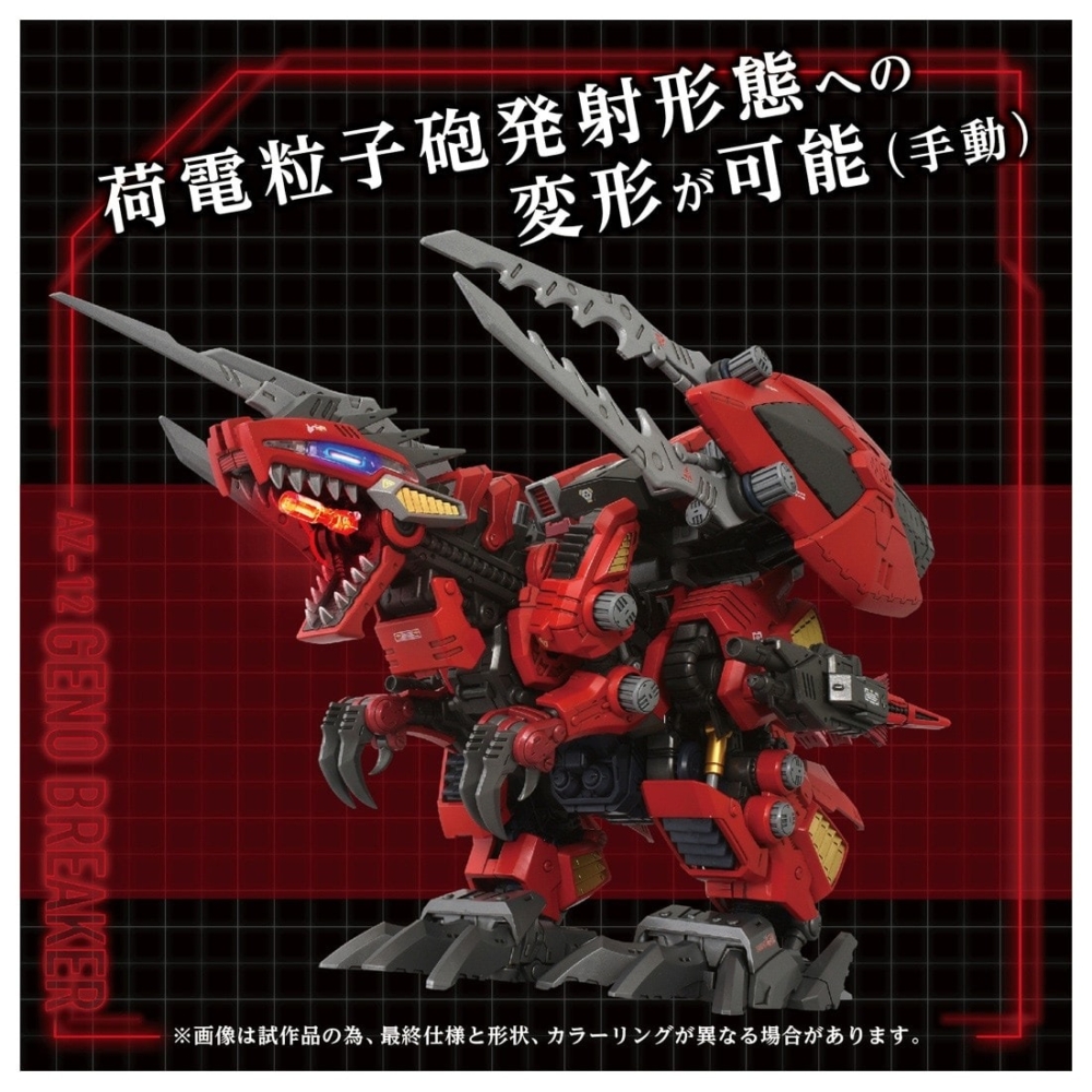 竜王丸とゾイドジェネシス当時物レア 竜王丸とゾイドジェネシス当時物レア 竜王丸とゾイドジェネシス