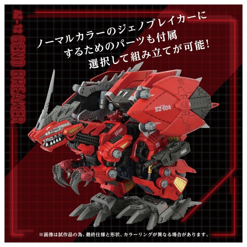 New Promotion video added] TAKARA TOMY 2026年3月發售