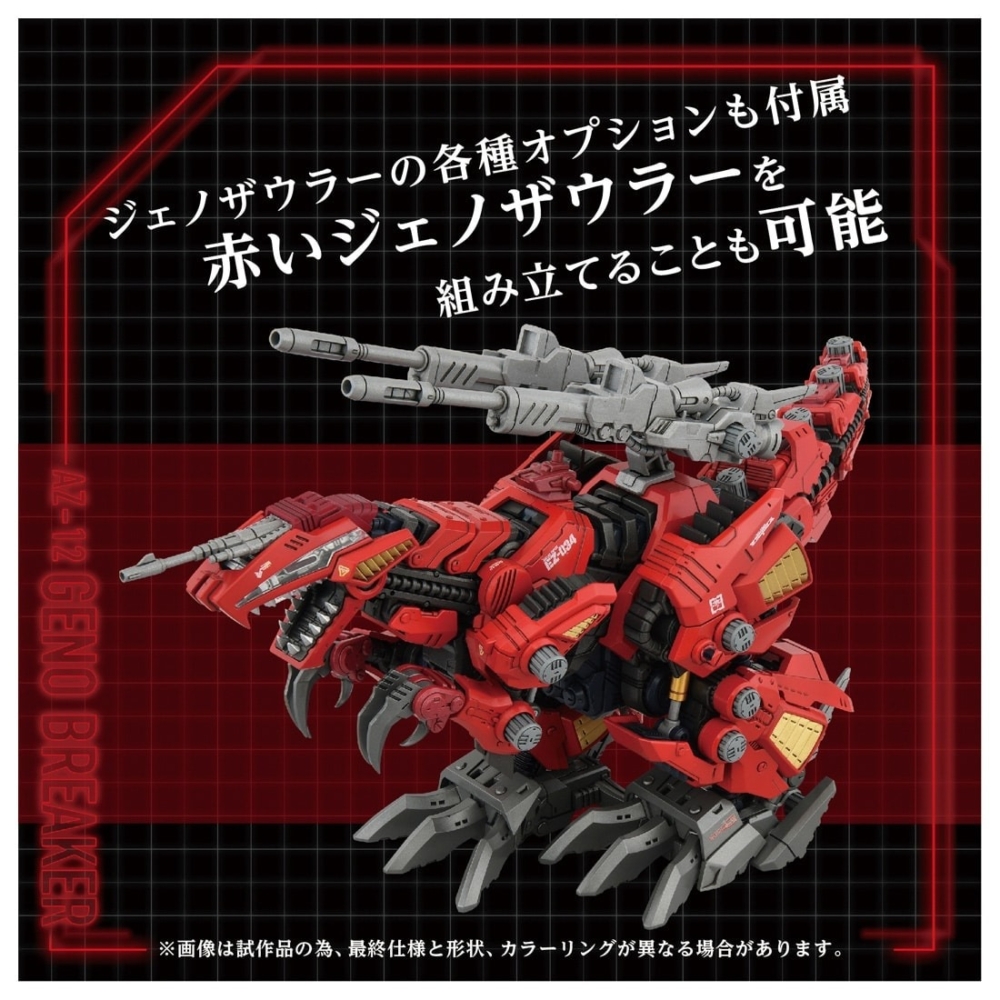 New Promotion video added] TAKARA TOMY 2026年3月發售