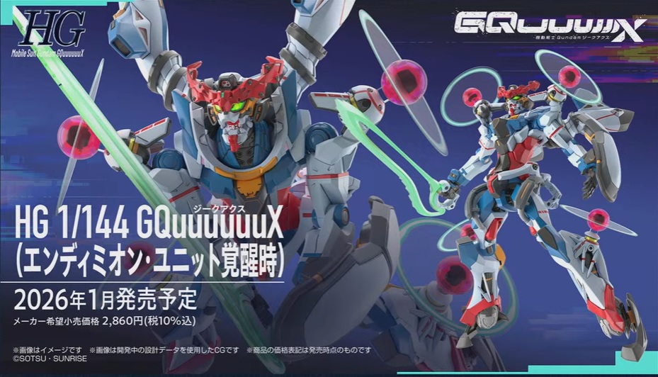 New Official Photos added] BANDAI 2026年1月10日發售：模型 HG 1/144