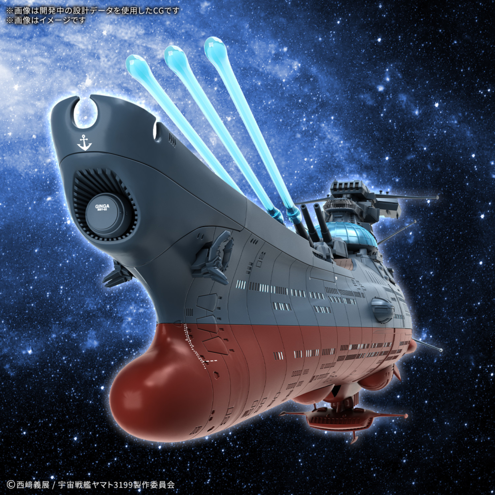 BANDAI 2026年1月發售: 模型 1/1000《永遠的大和號REBEL3199