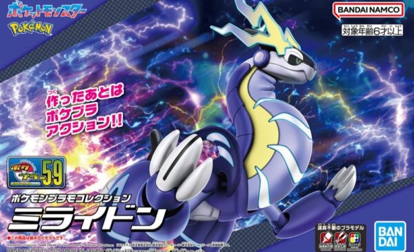 ポケモン - 2025.6セットpart2 Pokémon LEGENDS Z-A [Nintendo Direct 2025.3.27] - YouTube