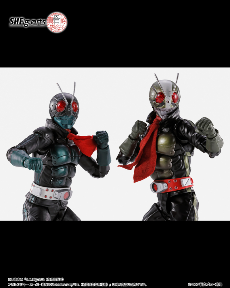 S.H.Figuarts 仮面ライダー第2+1号/一文字隼人(シン・仮面ライダー) 魂