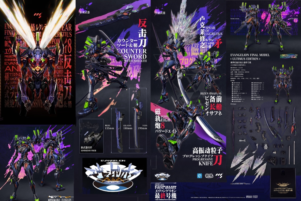 予約 CCSTOYS エヴァンゲリオン最終号機 [ULTIMUS EDITION] 合金可動