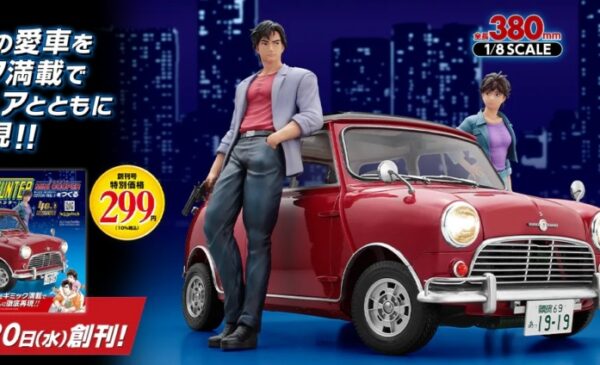 HACHETTEC 2028年8月20日發售: 週刊《CITY HUNTER》1/8 Mini Cooper