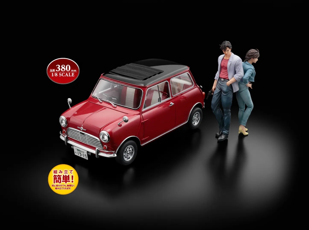 け*ん様 CITY HUNTER MINI COOPER 1/8 アシェット シティーハンター ミニクーパーをつくる 2025年9月10日号 No.1