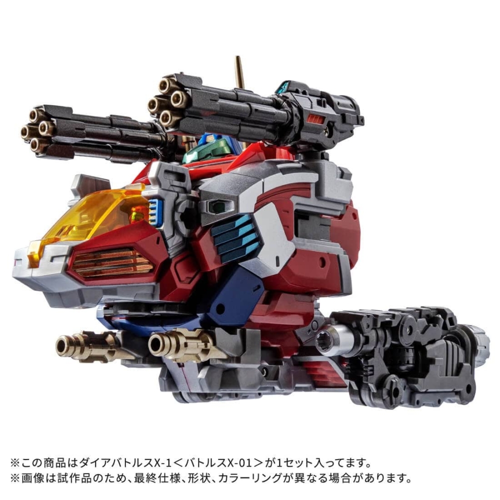 TAKARA TOMY 2026年1月發售：DIACLONE DA-117 DIA-BATTLES X-1