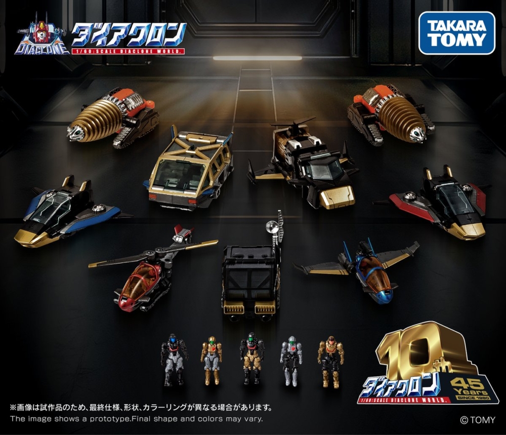 日本於TAKARATOMY MALL ONLINE SHOP ＆ T-SPARK ZONE 2025年9月5