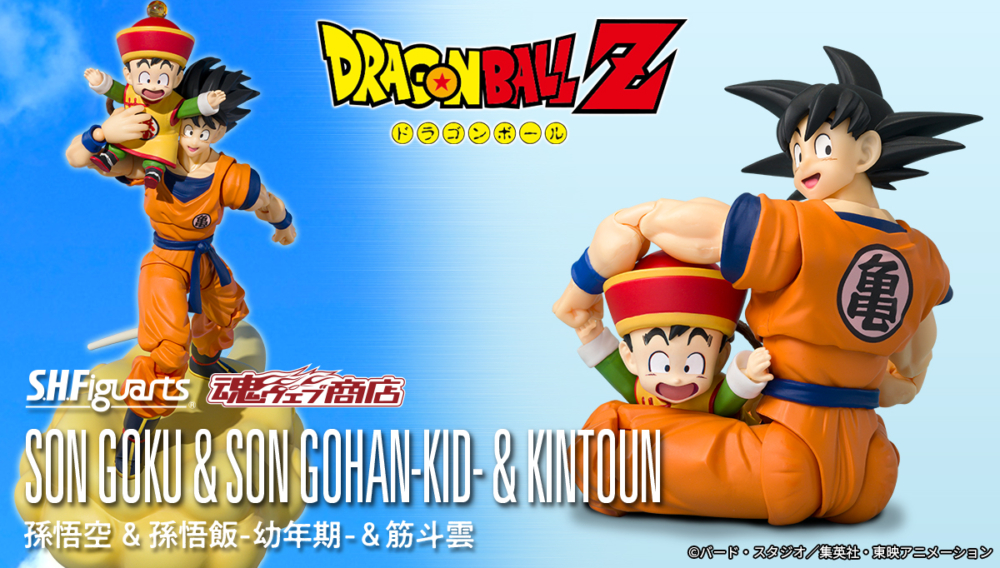 魂商店2025年8月29日起接受預訂，2026年3月派貨：S.H. Figuarts《龍珠Z