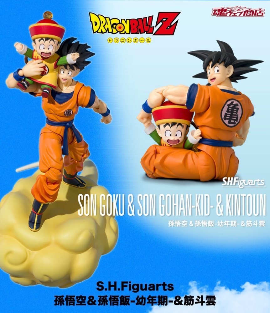 魂商店2025年8月29日起接受預訂，2026年3月派貨：S.H. Figuarts《龍珠Z