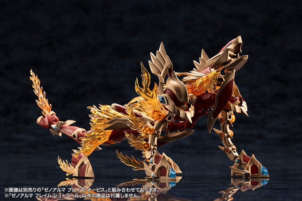 壽屋 2025年12月發售：模型 ARCANADEA series XenoAlma Flame Straile