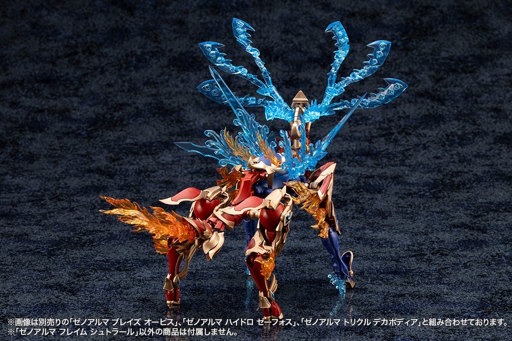 壽屋 2025年12月發售：模型 ARCANADEA series XenoAlma Flame Straile