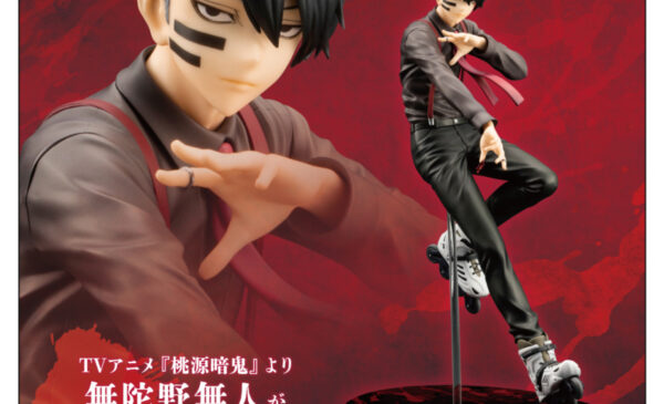 壽屋2026年2月發售: 1/8 PVC figure ARTFX J series《桃源暗鬼