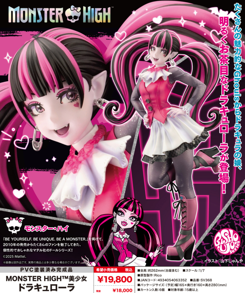 【新品・未使用・超激レア‼️】2004年製 BOOK型フィギュア　Y2K Celica Mizushiro (Punk Cat ver.) | Konami Digital Entertainment