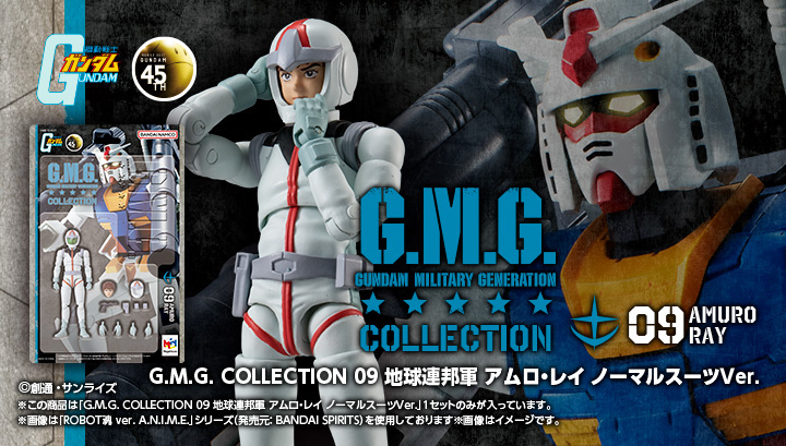MEGAHOUSE 2025年12月發售: 1/18 Action Figure G.M.G. COLLECTION 09