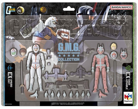 Premium Bandai 2025年8月7日起接受預訂，2025年12月派貨：1/18 Action