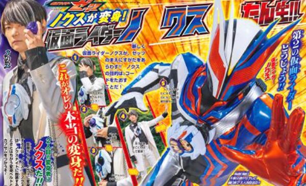 New Rider form added] 日本2025年9月播放新一輯幪面超人《KAMEN RIDER