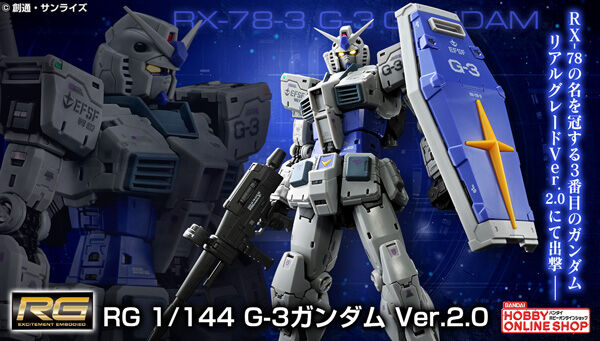 Bandai Hobby Online Shop 2025年8月4日起接受訂購，日本2025年9