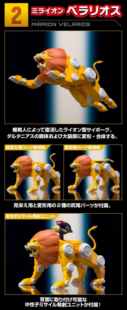 BANDAI CANDY ONLINE SHOP 2025年8月22日起接受訂購，2026年1月