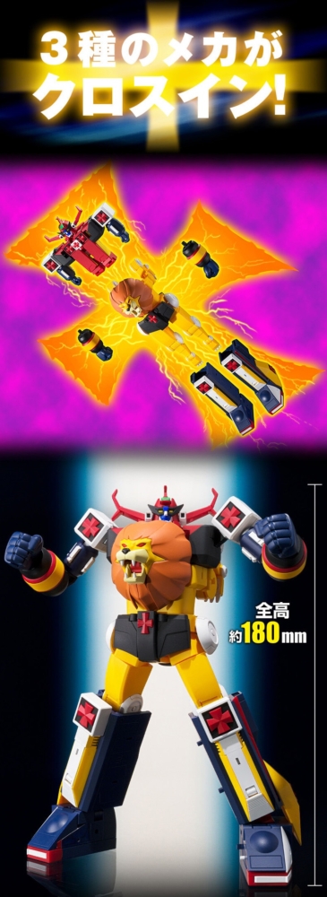 食玩⬛️未組立⬛️シルバリオン BANDAI CANDY ONLINE SHOP 2025年8月22日起接受訂購，2026年1月