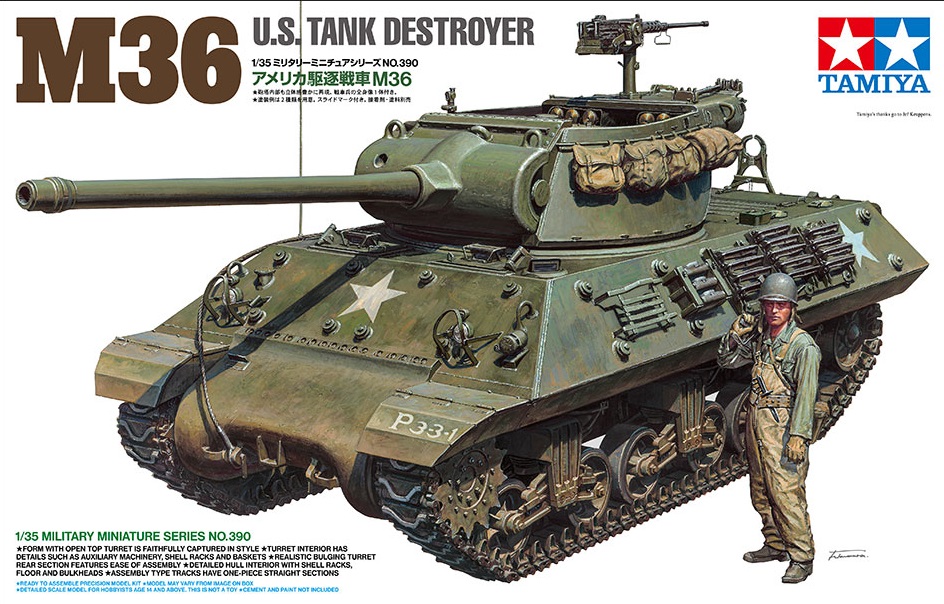 TAMIYA 2025年8月09日發售: 模型 1/35 美軍驅逐坦克M36 4,500Yen