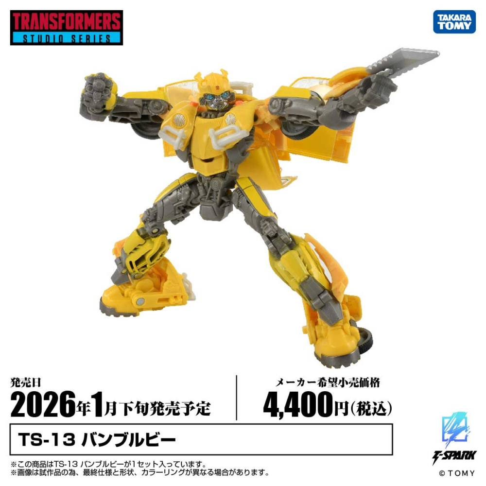 TAKARA TOMY 2026年1月發售：Transformers Studio Series TS-13