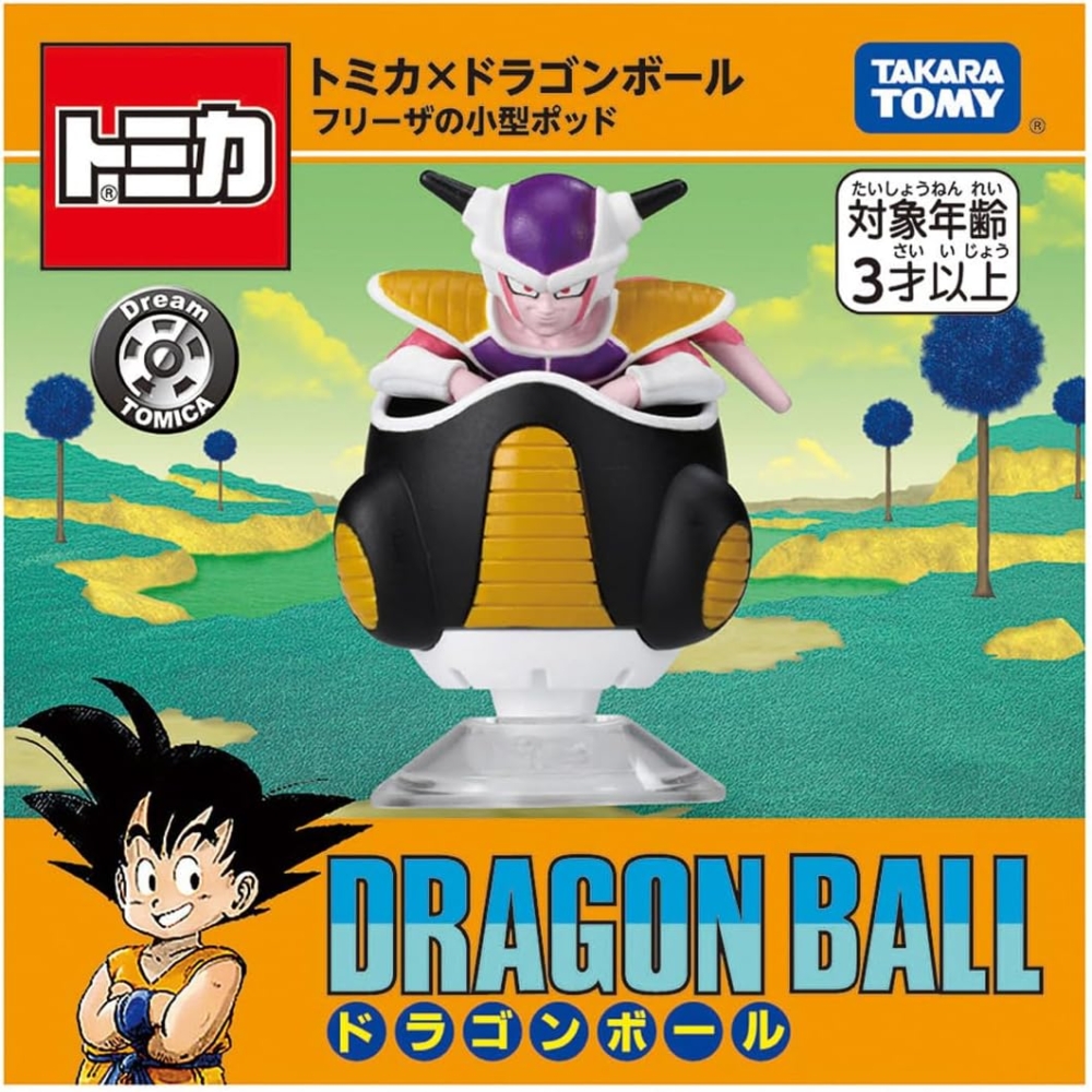 ドラゴンボール　DRAGON BALL　トミカ　TOMICA トミカ ドリームトミカ×ドラゴンボール [DRAGON BALL]｜トミカ