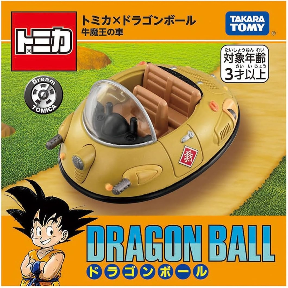 ドラゴンボール　DRAGON BALL　トミカ　TOMICA PSL DragonBall x Tomica Dream Tomica Figure Takara Tomy 2025