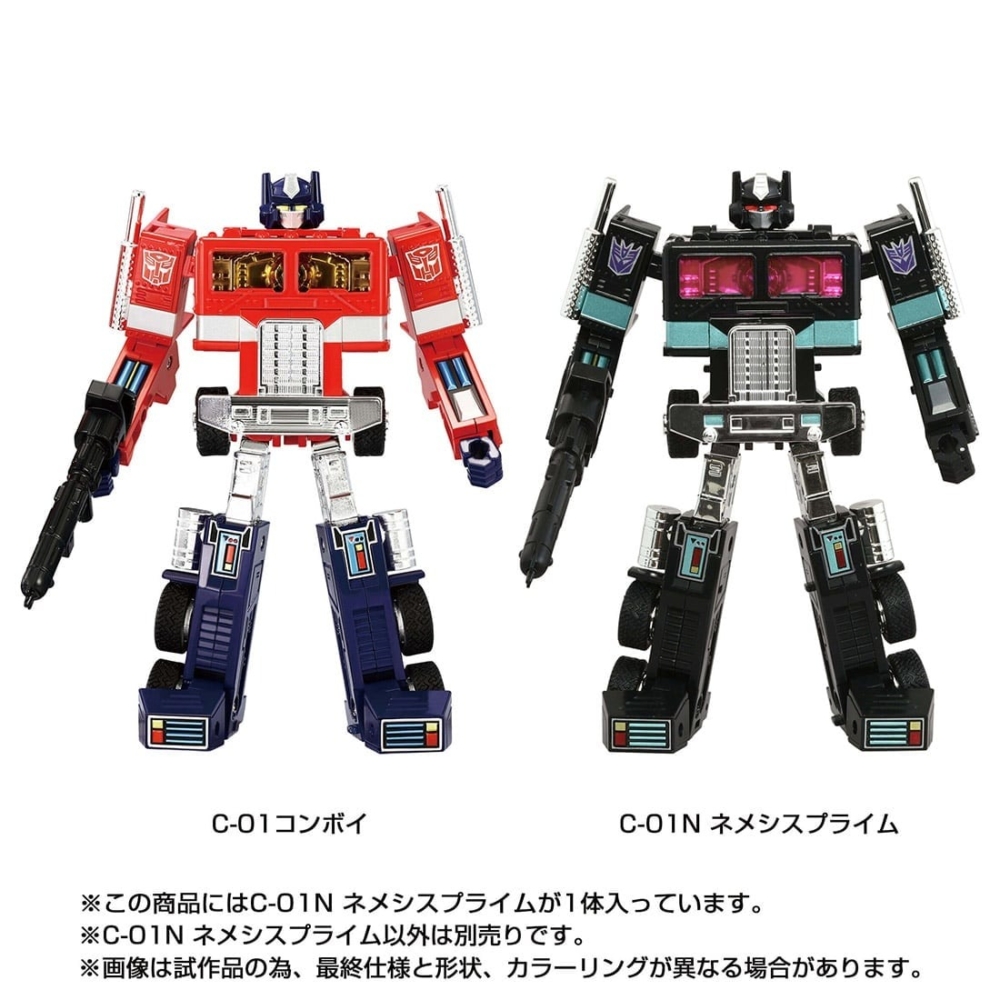 ［新品、未開封] Tele Goodbye,mytribes Missing Link C-01 & C-02 Convoy New Images of Takara Tomy