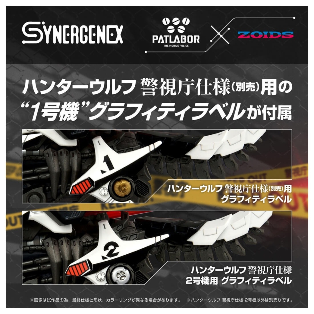 スターソルジャー New Promotion video added] TAKARA TOMY 2026年3月發售：T