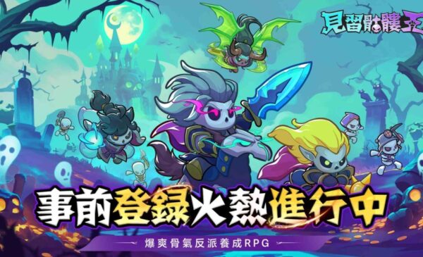 事前登录开启图