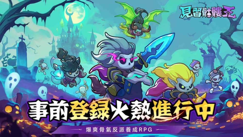 事前登录开启图