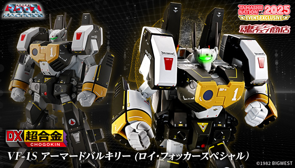 Boxart Photo added] 2025年11月14日～11月16日 TAMASHII