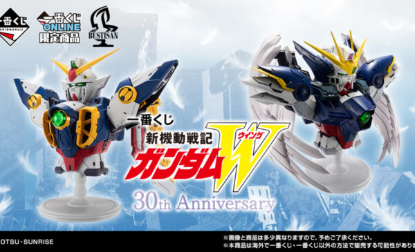 BANPRESTO 2026年1月：一番獎ONLINE限定 新機動戰記GUNDAM W