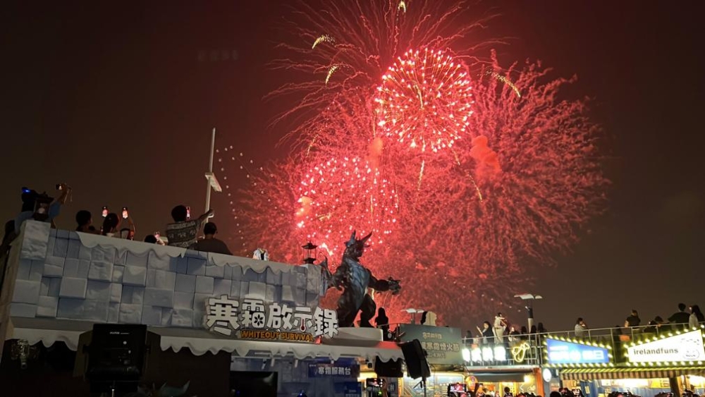 一張含有 元旦, 除夕, 新年, 節慶 的圖片
AI 產生的內容可能不正確。