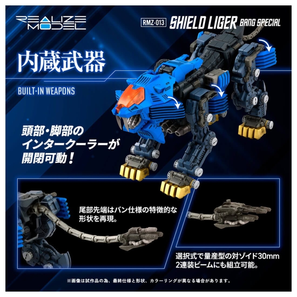 Takara Tomy - ZOIDS【まとめ売り】 NEW Takara Tomy ZOIDS Zoid Wild ZW 01 02 03 04 05 06 set